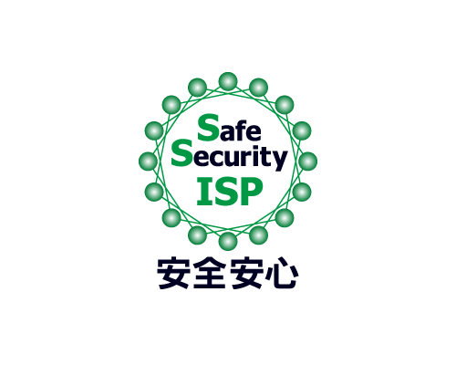 安全安心マーク